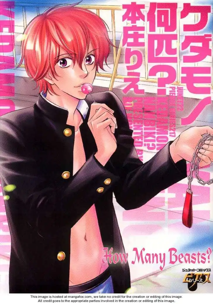 Kedamono Nanbiki? Chapter 2 3